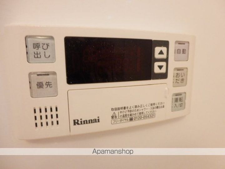 オレンジガーデンの内装