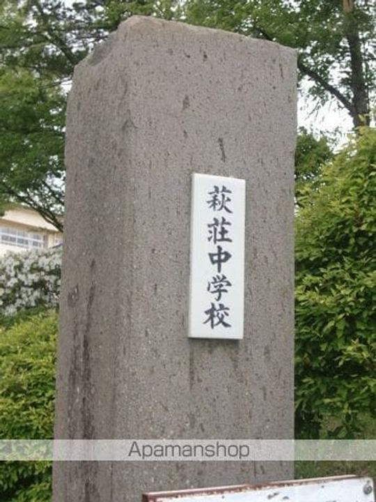 ヴァンヴェールAの周辺