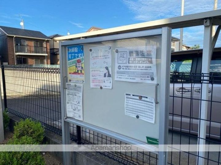 香川県高松市伏石町の賃貸アパートのその他画像