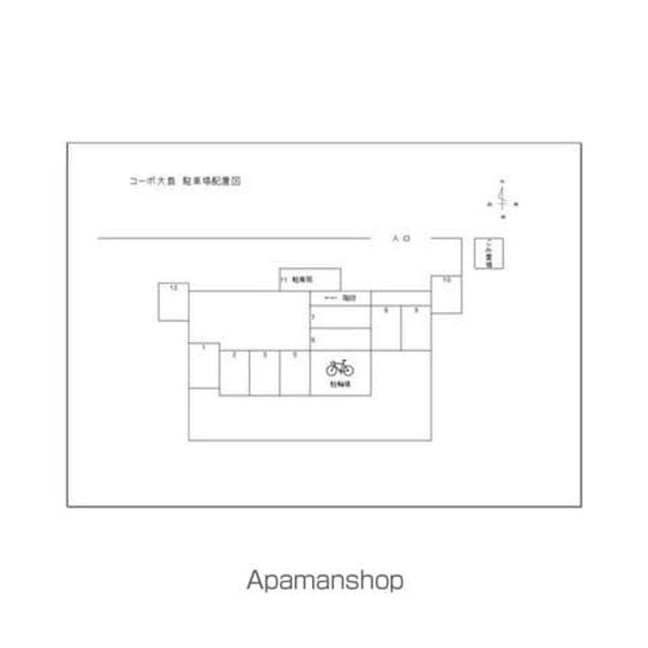 コーポ大島のその他画像