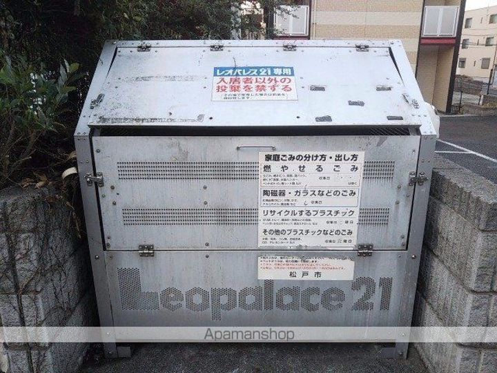 レオパレスメルシーⅡのその他画像