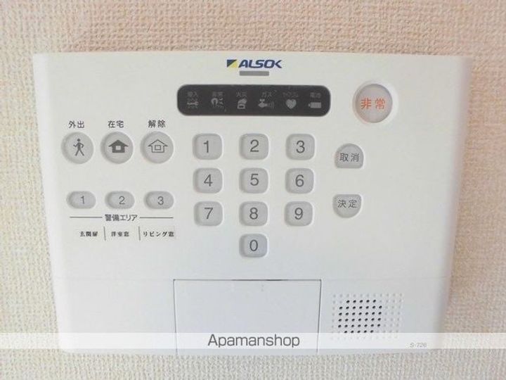 愛媛県松山市南久米町の賃貸アパートのその他画像