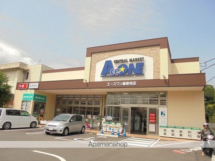 中越コーポの周辺