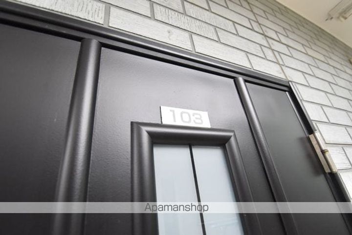 シャイン8103のその他画像