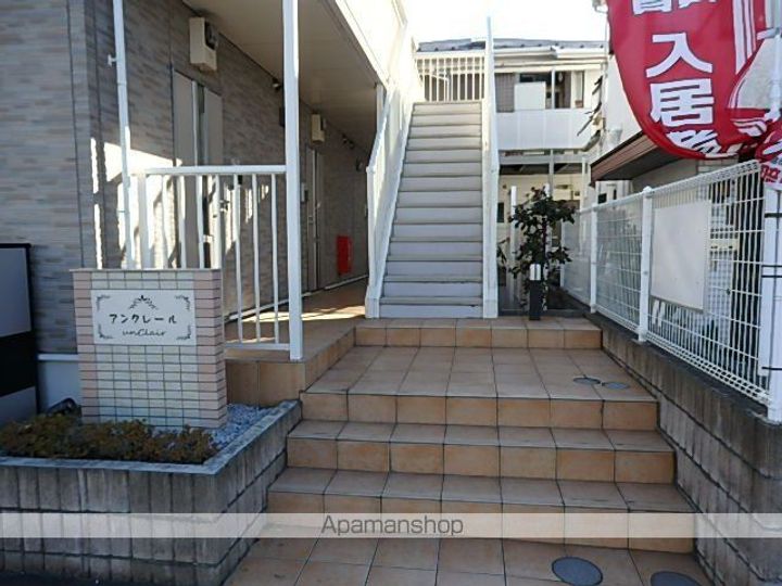 神奈川県横浜市泉区和泉中央南2丁目の賃貸アパートのその他画像