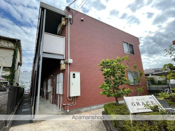 グレイスの外観