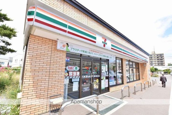 ロイヤルシティ弐番館青柳202の周辺