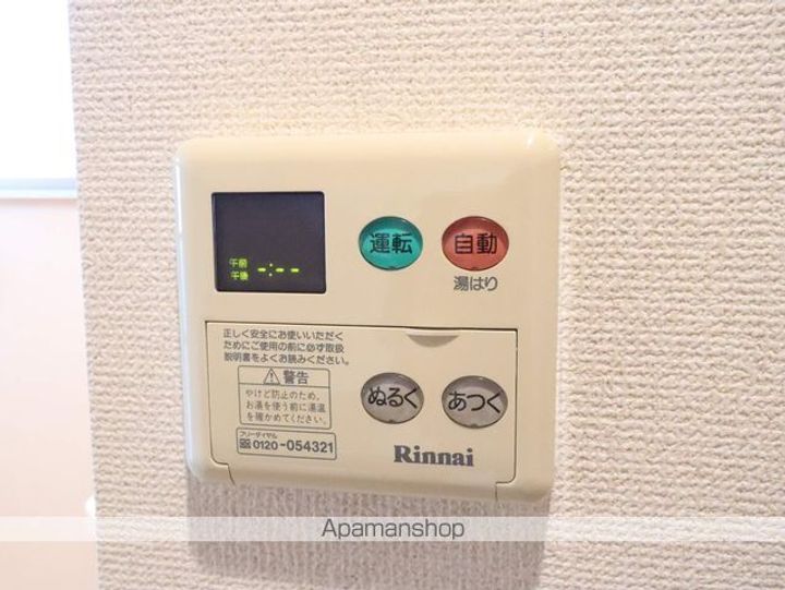 メルベーユのその他画像