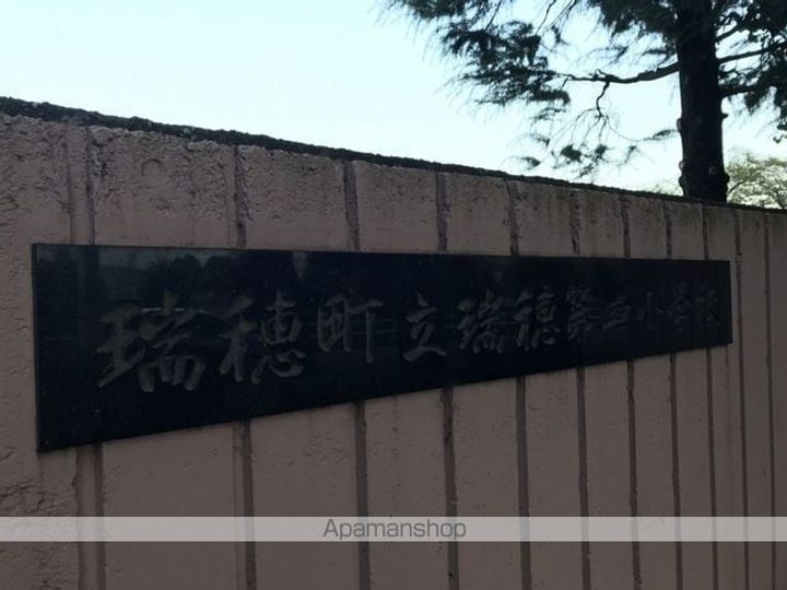 第2まさみセンチュリー の周辺