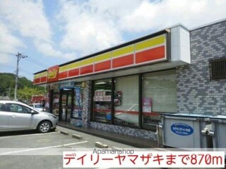 グリーンハイツの周辺