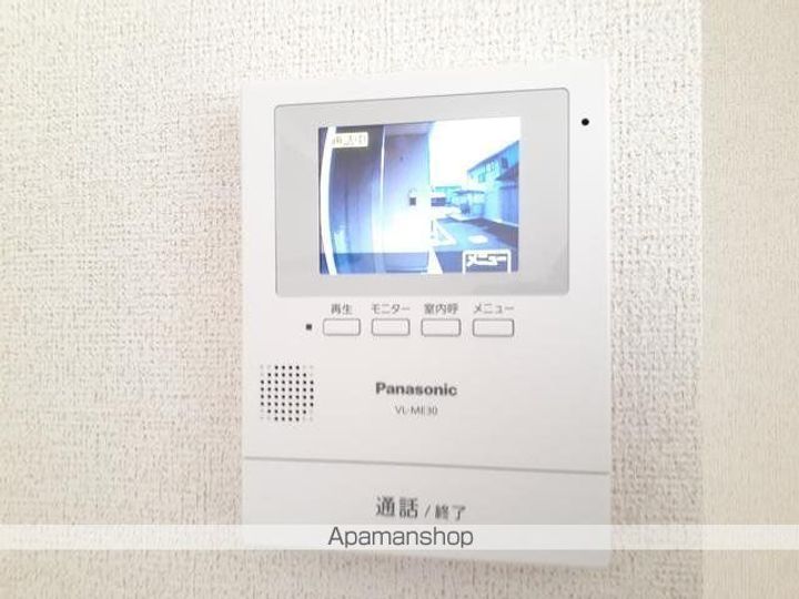 イースト フェアリーのその他画像
