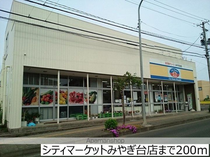 SOLEIL 心Ⅱの周辺