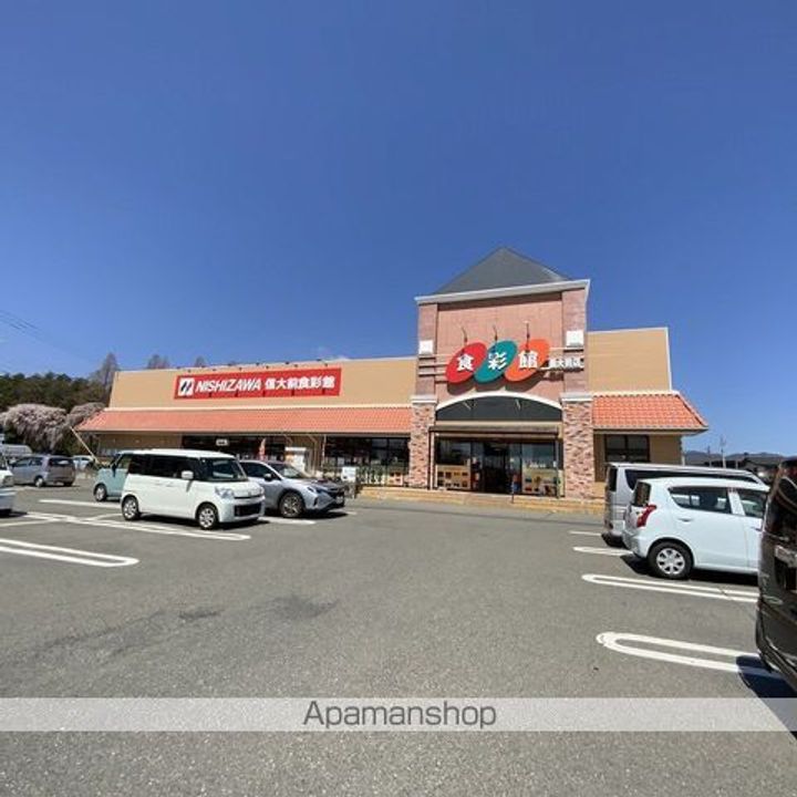 スペースアークヒル205の周辺