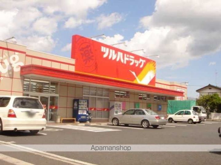 ウィンドヒルの周辺