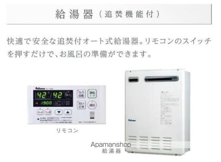 仮)シェルル爪崎の内装