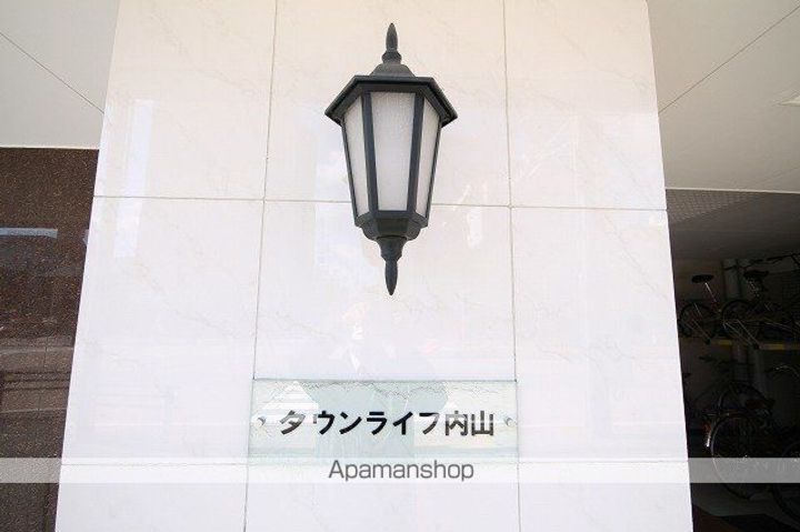 タウンライフ内山の内装