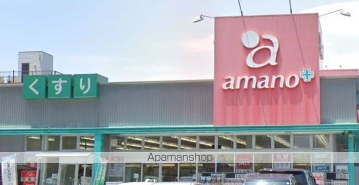 第2セントラルヴィレッジ101の周辺