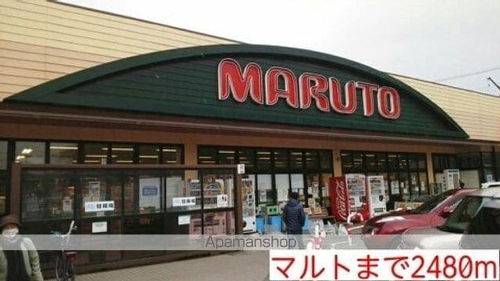 サニーハウス・オバマの周辺