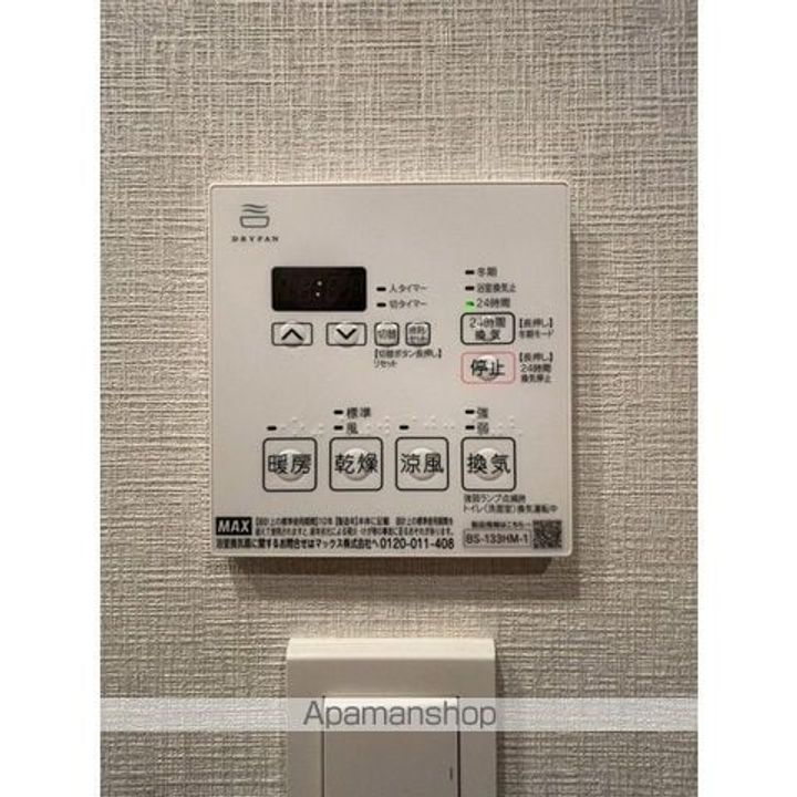 リビオメゾン新宿WESTのその他画像