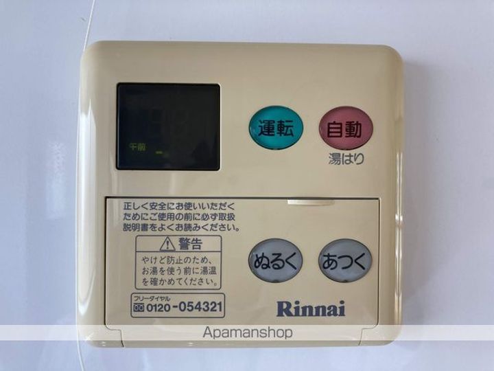 コーポ田野下の内装