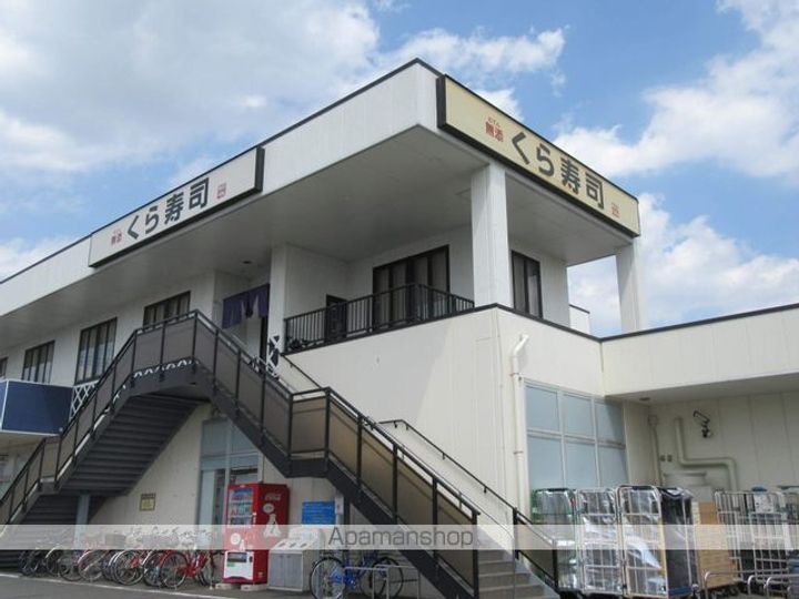 東京都立川市砂川町4丁目の賃貸アパートの周辺