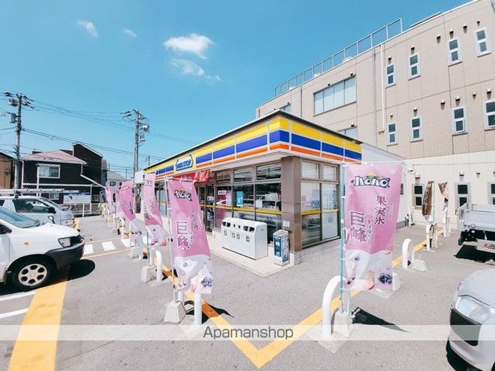 ユイマール末広の周辺