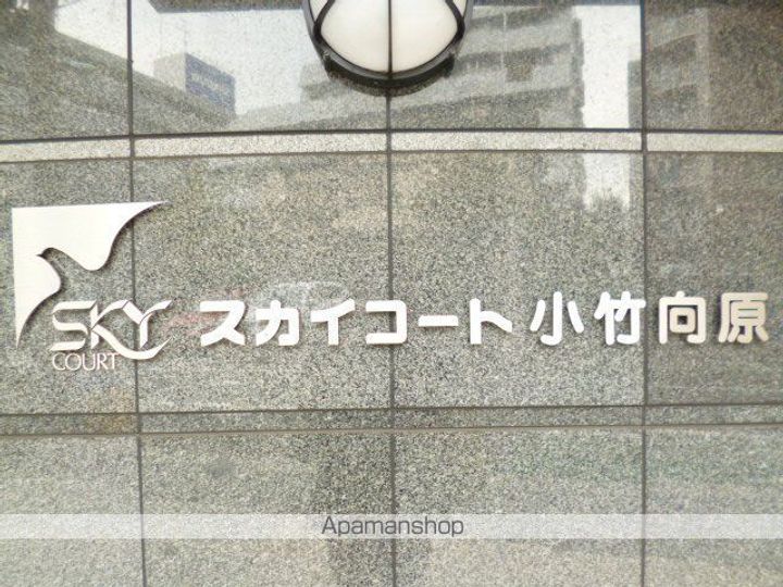 東京都板橋区小茂根2丁目の賃貸マンションの内装