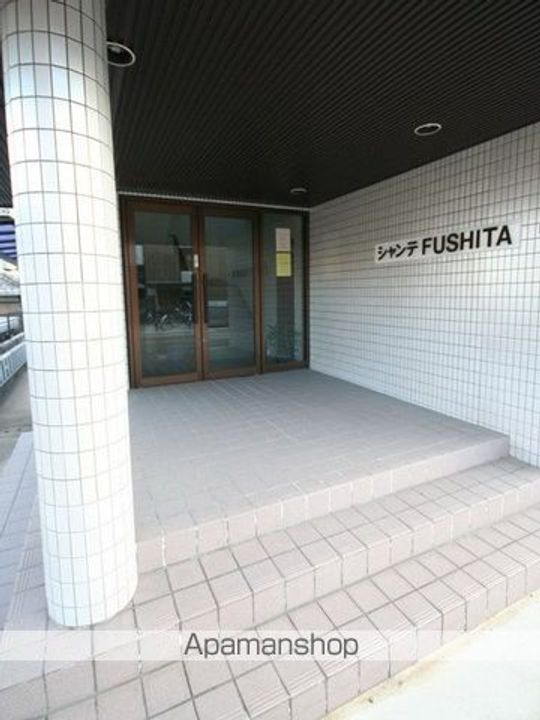 シャンテFUSHITAのその他画像