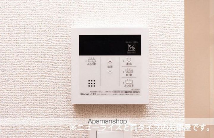 シャトー・グリーンⅢのその他画像