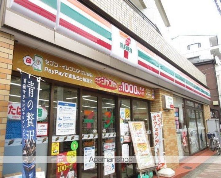 東京都練馬区小竹町2丁目の賃貸マンションの周辺