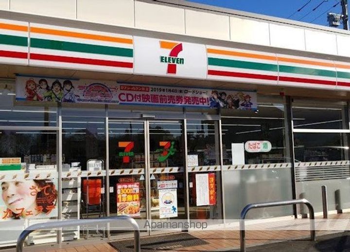 レオパレスサンシャインⅡの周辺