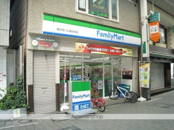 東京都杉並区高円寺南3丁目の賃貸アパートの周辺