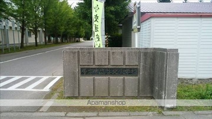 パールハイツの周辺