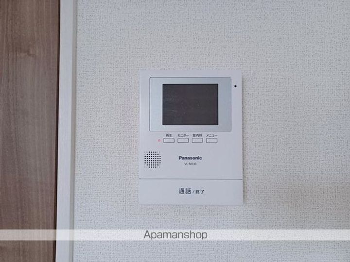 マ・メゾン Ⅳのその他画像