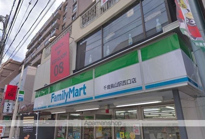 千歳烏山ヴィレッジCの周辺