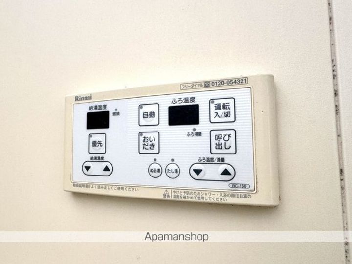 長野県長野市平林1丁目の賃貸アパートの内装