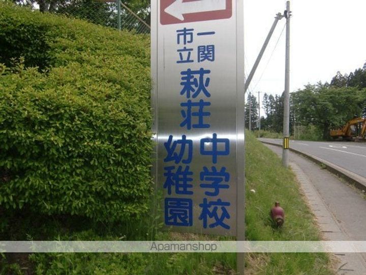 ヴァンヴェールAの周辺