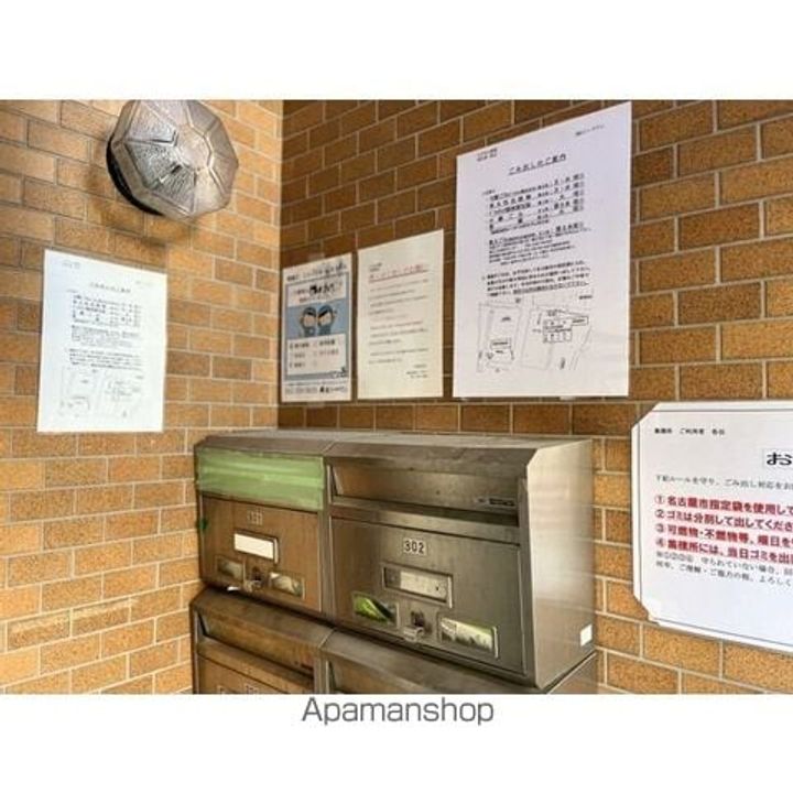 エクセル春岡201のその他画像