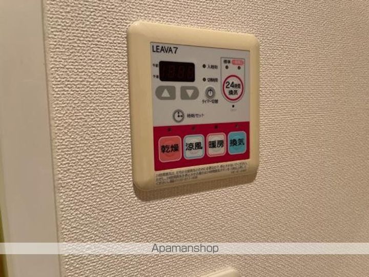 オータムウィンズ105のその他画像