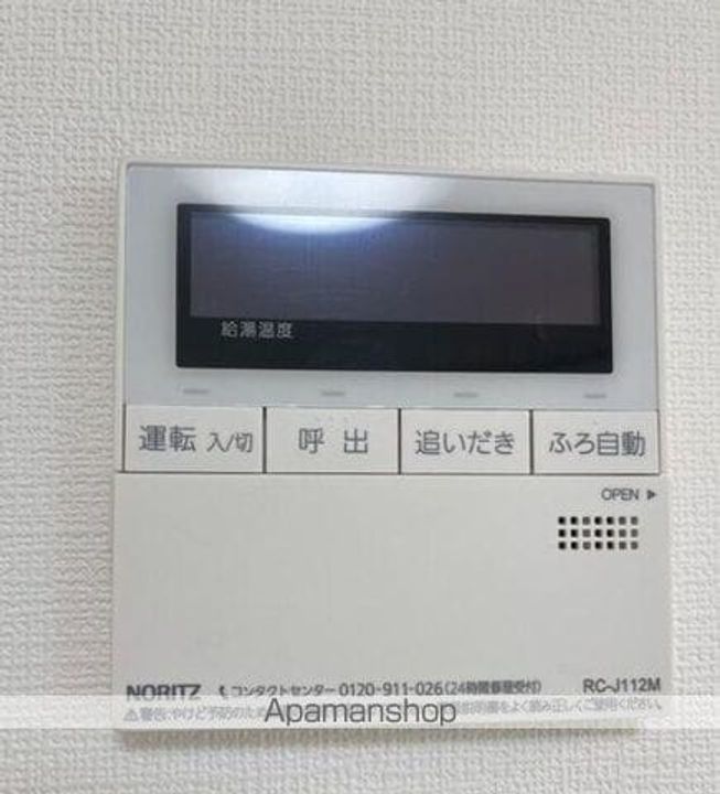 エルドラード常磐町のその他画像