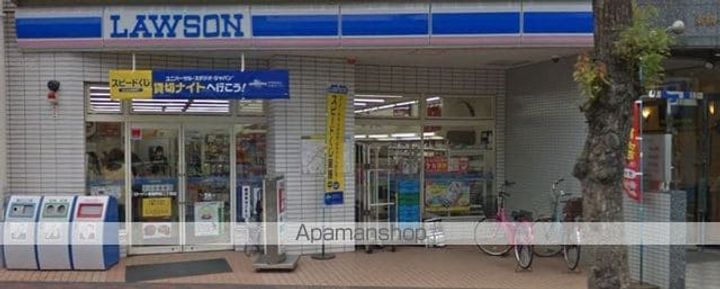 アルファステイツ倉敷阿知の周辺