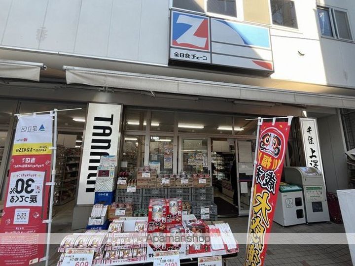 セゾンドミール206号室の周辺