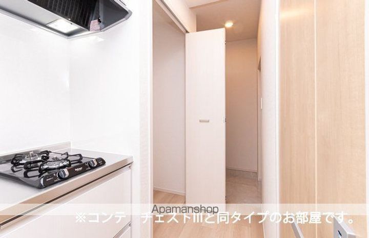 アルティザンのその他画像