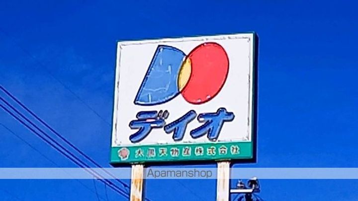 クレイノプランドールの周辺