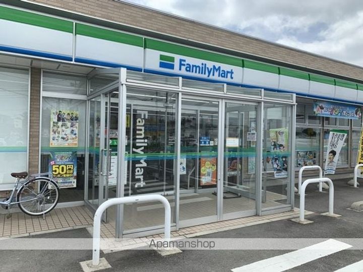 ハピネス休塚の周辺