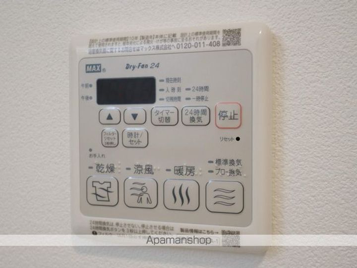 愛知県名古屋市東区泉2丁目の賃貸マンションの内装