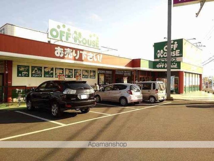 ANDOーHAITUの周辺