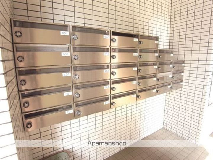 Uトピア高幡不動のその他画像