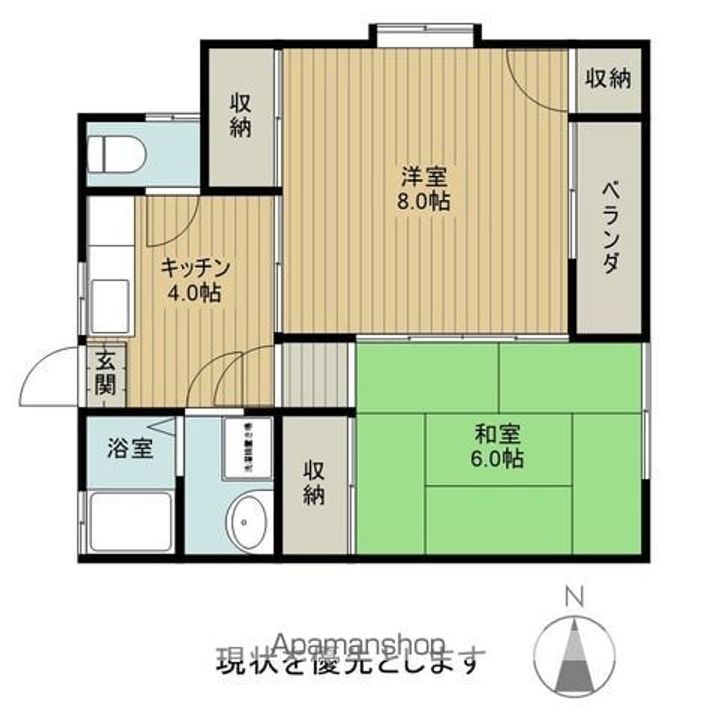 レジデンス光A201の間取り