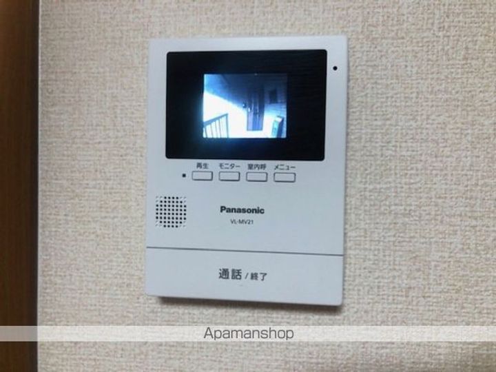 広島県広島市安佐南区上安7丁目の賃貸アパートのその他画像